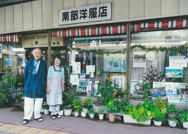 南部洋服店の画像