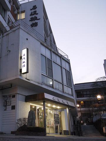 石坂旅館の画像