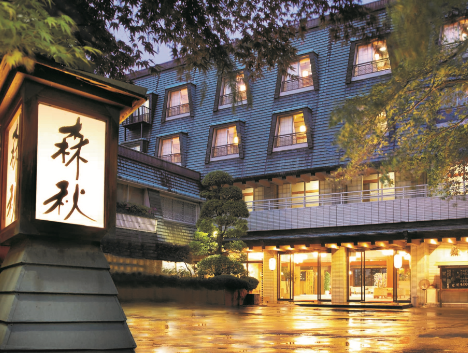 雨情の湯　森秋旅館の画像