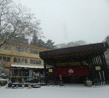 市川別館　晴観荘の画像